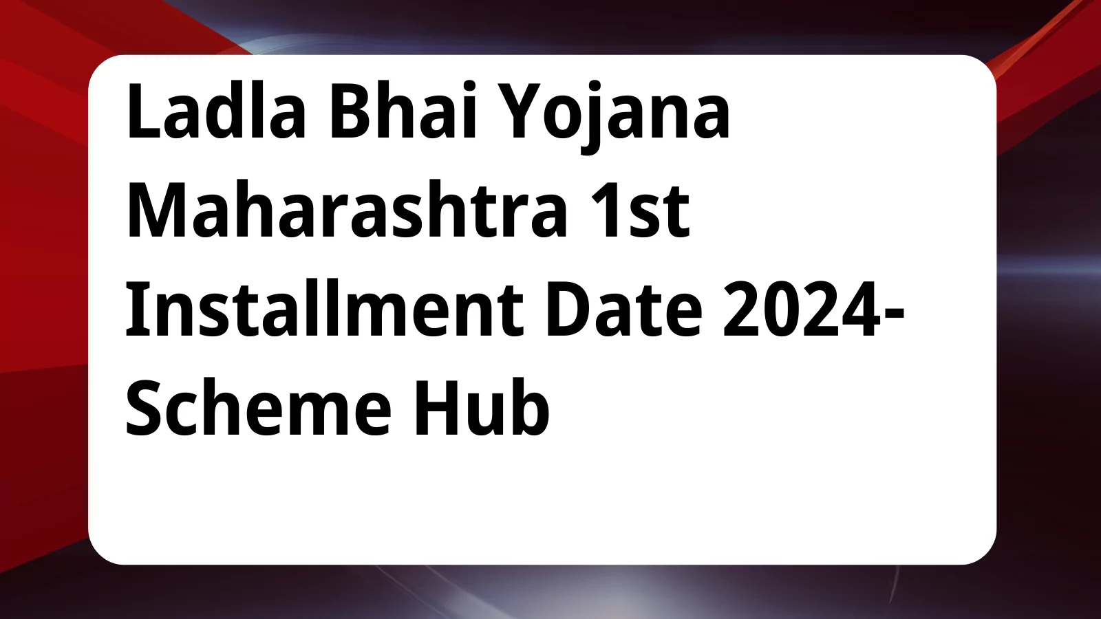 image awas yojana Ladla Bhai Yojana Maharashtra